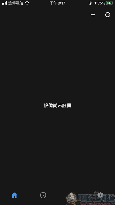 AIFA i-Ctrl Pro 開箱,智慧生活我掌控!所有遙控器一台全搞定 - 電腦王阿達 AIFA i-Ctrl Pro 開箱,智慧生活我掌控!所有遙控器一台全搞定 - 電腦王阿達