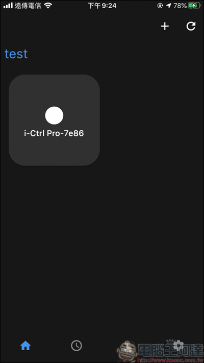 AIFA i-Ctrl Pro 開箱,智慧生活我掌控!所有遙控器一台全搞定 - 電腦王阿達 AIFA i-Ctrl Pro 開箱,智慧生活我掌控!所有遙控器一台全搞定 - 電腦王阿達