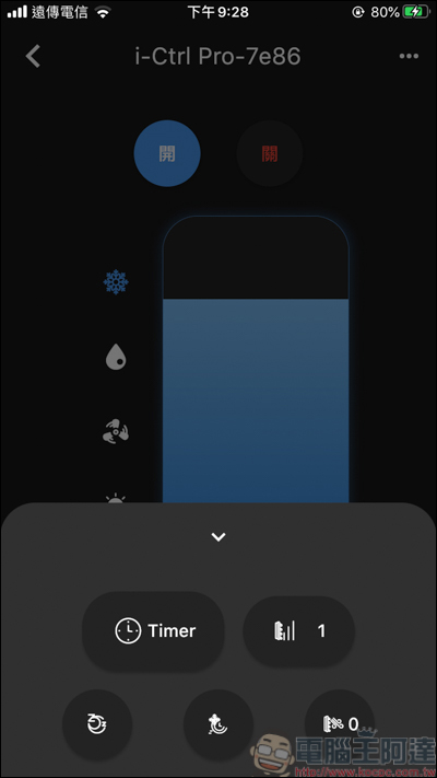 AIFA i-Ctrl Pro 開箱,智慧生活我掌控!所有遙控器一台全搞定 - 電腦王阿達 AIFA i-Ctrl Pro 開箱,智慧生活我掌控!所有遙控器一台全搞定 - 電腦王阿達