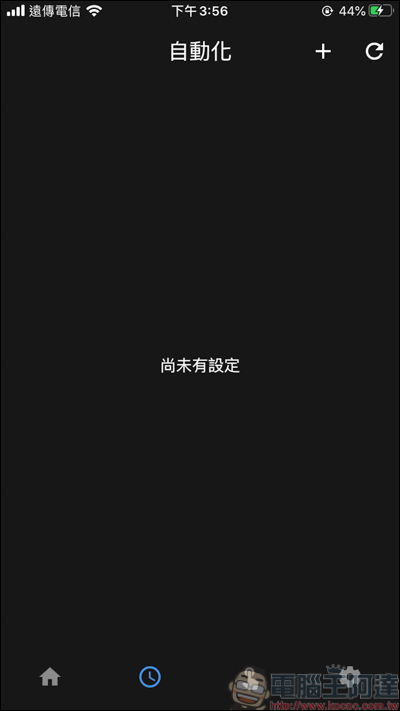 AIFA i-Ctrl Pro 開箱,智慧生活我掌控!所有遙控器一台全搞定 - 電腦王阿達 AIFA i-Ctrl Pro 開箱,智慧生活我掌控!所有遙控器一台全搞定 - 電腦王阿達