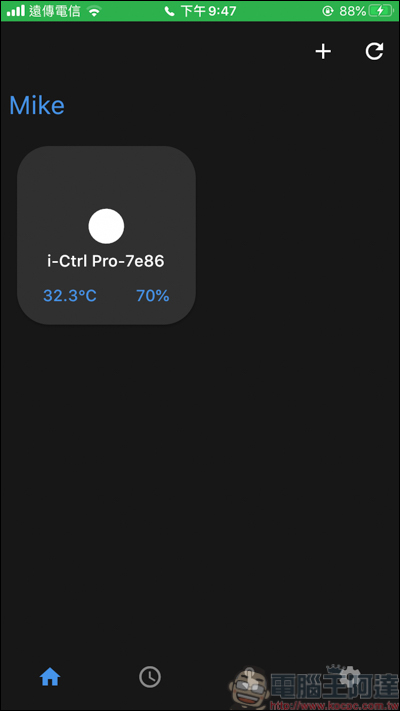 AIFA i-Ctrl Pro 開箱,智慧生活我掌控!所有遙控器一台全搞定 - 電腦王阿達 AIFA i-Ctrl Pro 開箱,智慧生活我掌控!所有遙控器一台全搞定 - 電腦王阿達