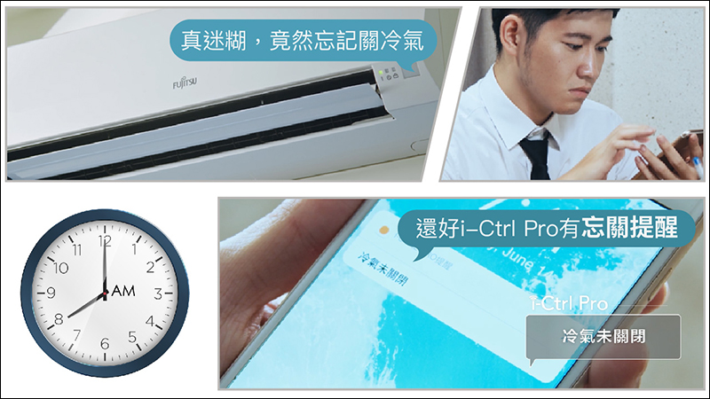 AIFA i-Ctrl Pro 開箱,智慧生活我掌控!所有遙控器一台全搞定 - 電腦王阿達 AIFA i-Ctrl Pro 開箱,智慧生活我掌控!所有遙控器一台全搞定 - 電腦王阿達
