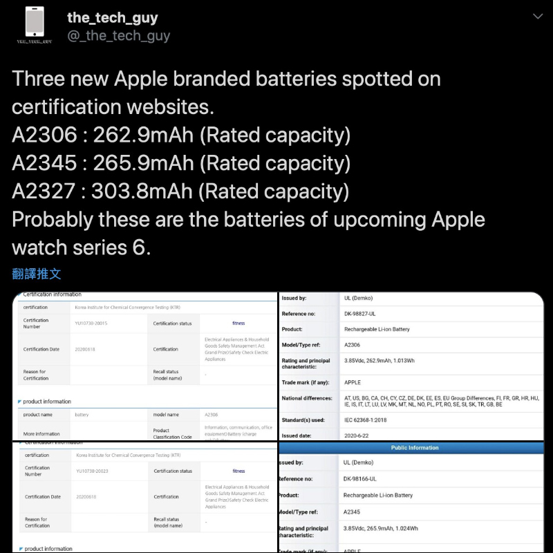 Apple Watch Series 6 電池曝光,電池容量更大、傳將支持血氧監測 - 電腦王阿達 Apple Watch Series 6 電池曝光,電池容量更大、傳將支持血氧監測 - 電腦王阿達
