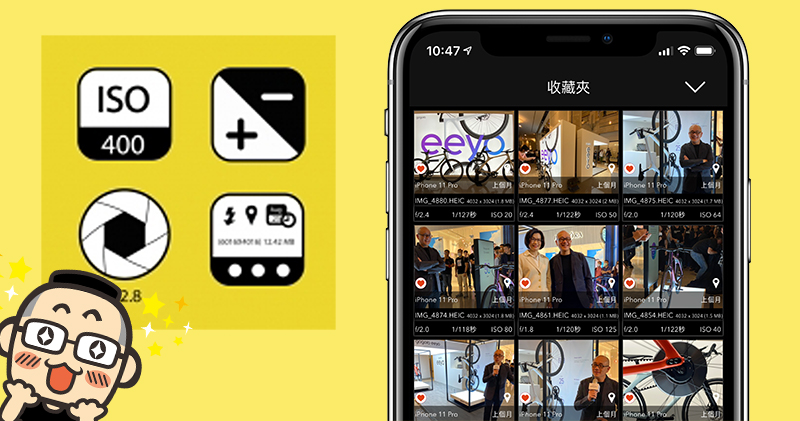 EXIF Viewer by Fluntro EXIF Viewer by Fluntro