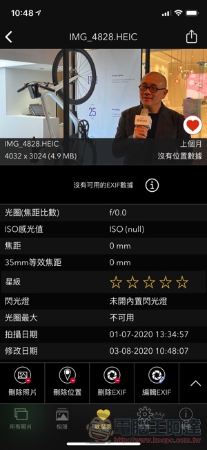 可查看照片隱藏資訊的 EXIF Viewer by Fluntro 限免中(使用心得) - 電腦王阿達 可查看照片隱藏資訊的 EXIF Viewer by Fluntro 限免中(使用心得) - 電腦王阿達