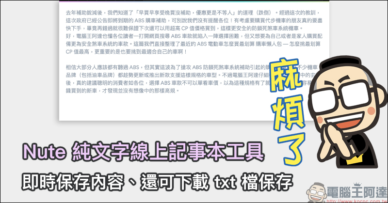 FBDown.net 線上影片下載器,超簡單 Facebook 臉書影片下載工具 - 電腦王阿達 FBDown.net 線上影片下載器,超簡單 Facebook 臉書影片下載工具 - 電腦王阿達