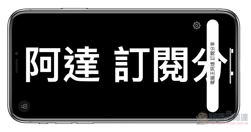 Apple Maps「環視」街景功能來到日本 ,一起悠閒逛京都、大阪與東京吧! - 電腦王阿達 Apple Maps「環視」街景功能來到日本 ,一起悠閒逛京都、大阪與東京吧! - 電腦王阿達