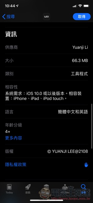 iPhone / iPad 變身 LED 特效看板!《 Morphing LED Banner 》限時免費動手玩 - 電腦王阿達 iPhone / iPad 變身 LED 特效看板!《 Morphing LED Banner 》限時免費動手玩 - 電腦王阿達