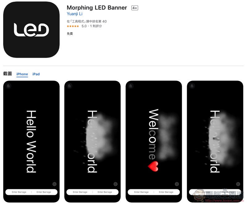 iPhone / iPad 變身 LED 特效看板!《 Morphing LED Banner 》限時免費動手玩 - 電腦王阿達 iPhone / iPad 變身 LED 特效看板!《 Morphing LED Banner 》限時免費動手玩 - 電腦王阿達