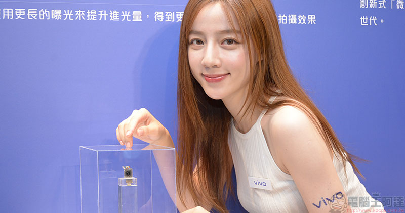 vivo 微雲台技術剖析,賦予手機媲美專業級的防手震效果 - 電腦王阿達 vivo 微雲台技術剖析,賦予手機媲美專業級的防手震效果 - 電腦王阿達