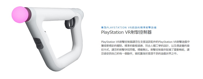 Sony 公開PS4相關周邊與PS5相容性 PS4控制器確定不能玩PS5遊戲 - 電腦王阿達