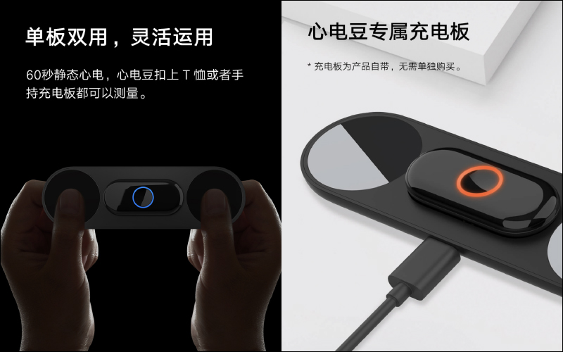 小米眾籌推出米家運動心電T恤,1分鐘可精準測量即時心電,隨時掌握運動狀態 - 電腦王阿達 小米眾籌推出米家運動心電T恤,1分鐘可精準測量即時心電,隨時掌握運動狀態 - 電腦王阿達