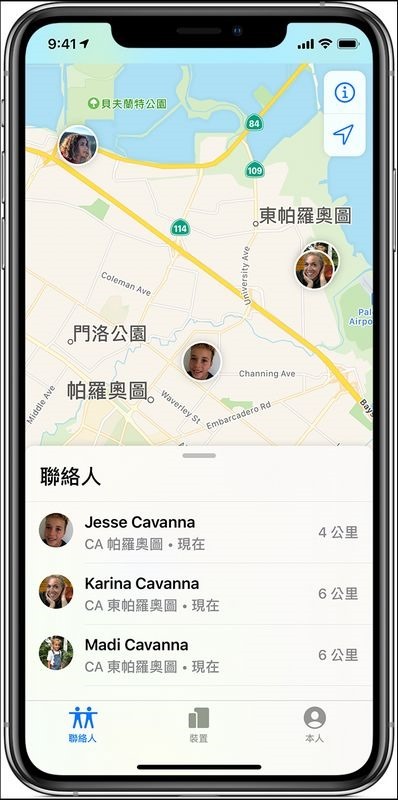 ios13-iphone-xs-find-my-people-tab ios13-iphone-xs-find-my-people-tab