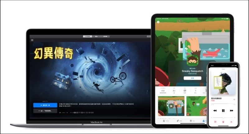 2020-08-05 01_09_14-家人共享 - Apple (台灣) 2020-08-05 01_09_14-家人共享 - Apple (台灣)