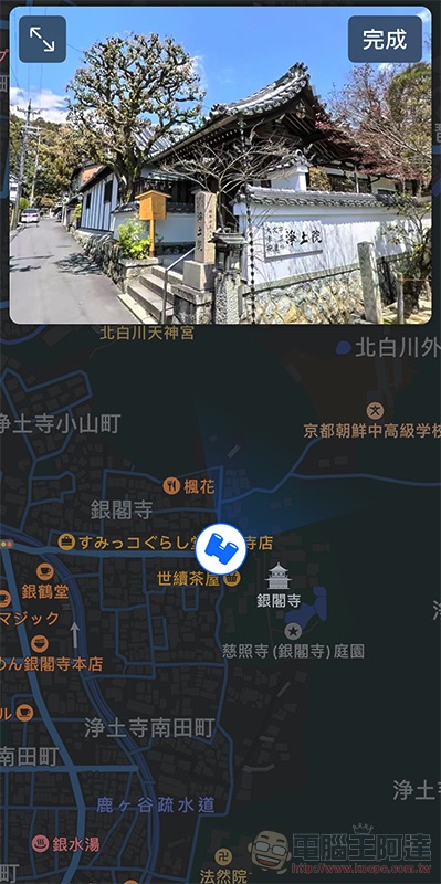 Apple Maps「環視」街景功能來到日本 ,一起悠閒逛京都、大阪與東京吧! - 電腦王阿達 Apple Maps「環視」街景功能來到日本 ,一起悠閒逛京都、大阪與東京吧! - 電腦王阿達