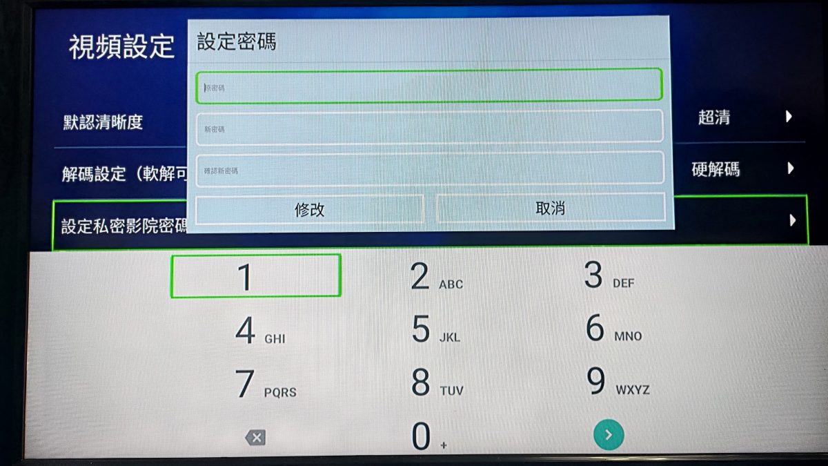 『開箱』2020最新 第八代安博 UBOX8 X10 機皇登場! - 電腦王阿達 『開箱』2020最新 第八代安博 UBOX8 X10 機皇登場! - 電腦王阿達