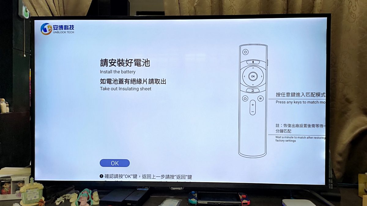 『開箱』2020最新 第八代安博 UBOX8 X10 機皇登場! - 電腦王阿達 『開箱』2020最新 第八代安博 UBOX8 X10 機皇登場! - 電腦王阿達