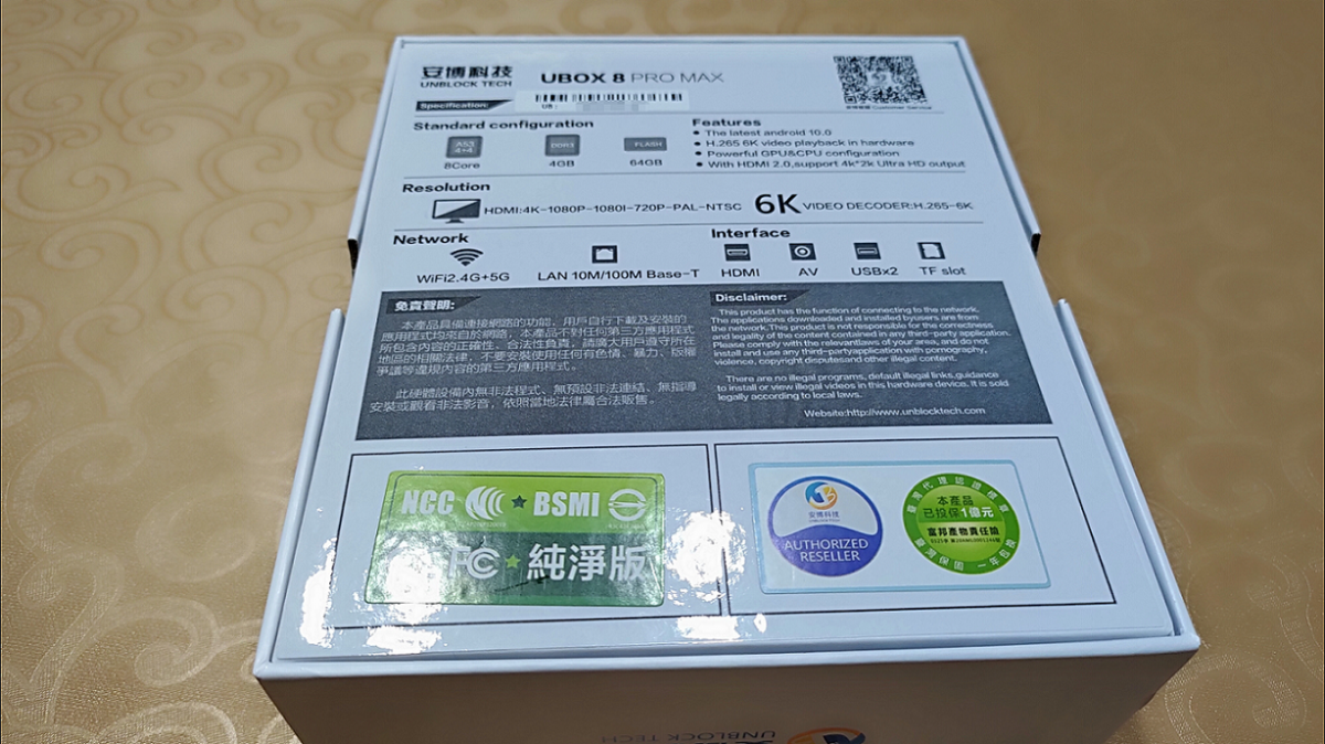 『開箱』2020最新 第八代安博 UBOX8 X10 機皇登場! - 電腦王阿達 『開箱』2020最新 第八代安博 UBOX8 X10 機皇登場! - 電腦王阿達