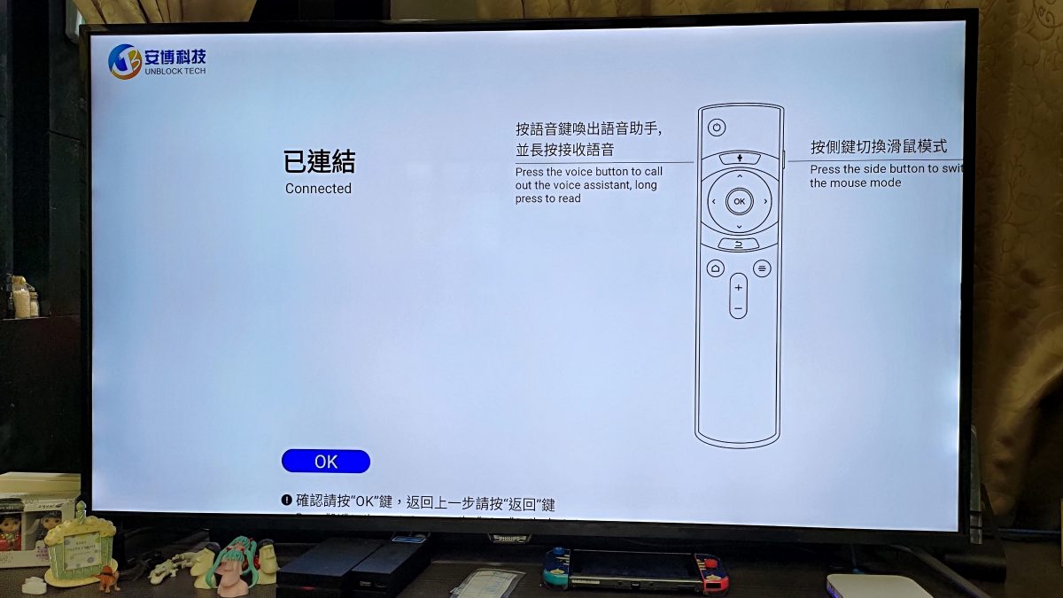 『開箱』2020最新 第八代安博 UBOX8 X10 機皇登場! - 電腦王阿達 『開箱』2020最新 第八代安博 UBOX8 X10 機皇登場! - 電腦王阿達