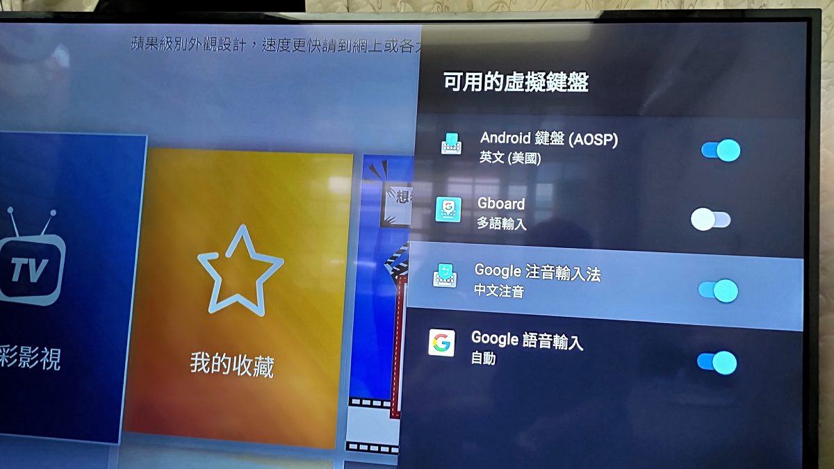『開箱』2020最新 第八代安博 UBOX8 X10 機皇登場! - 電腦王阿達 『開箱』2020最新 第八代安博 UBOX8 X10 機皇登場! - 電腦王阿達
