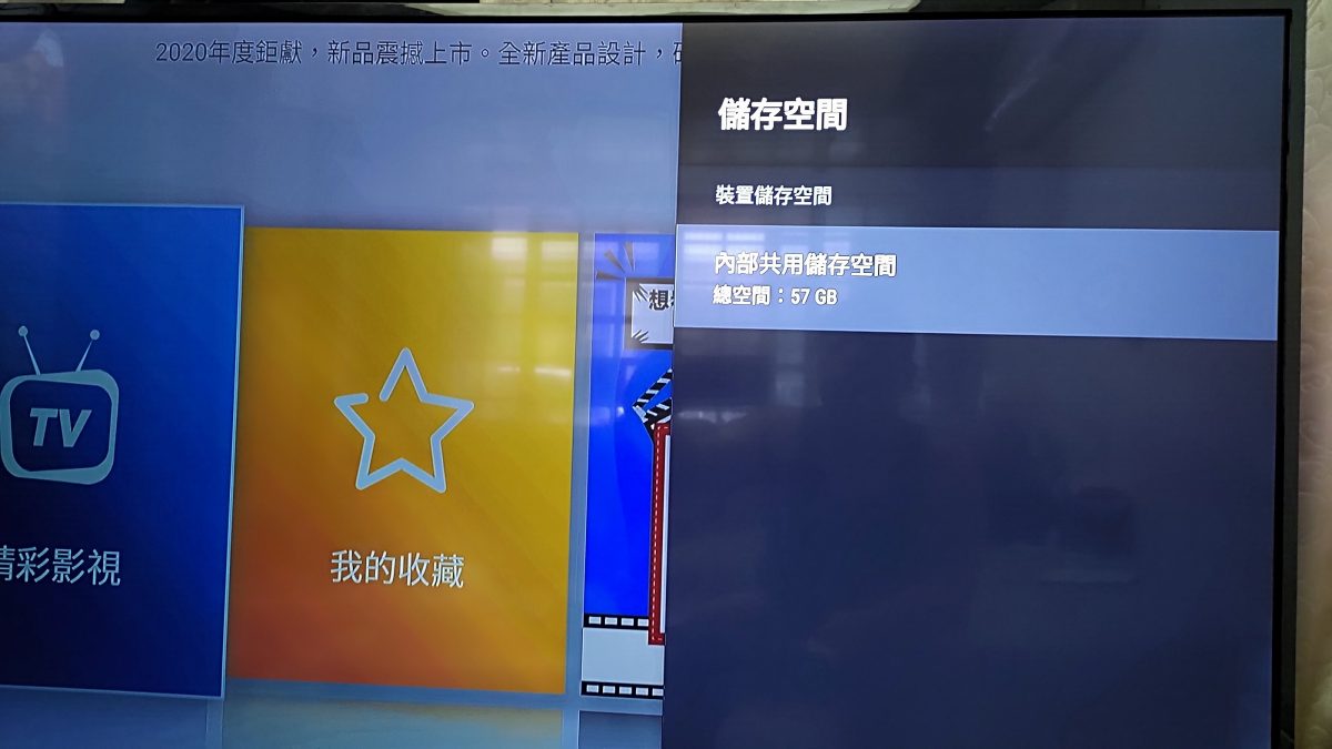 『開箱』2020最新 第八代安博 UBOX8 X10 機皇登場! - 電腦王阿達 『開箱』2020最新 第八代安博 UBOX8 X10 機皇登場! - 電腦王阿達