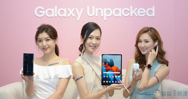Samsung Galaxy Note20 系列快速動手玩,更進化、更聰明的超旗艦新機 - 電腦王阿達 Samsung Galaxy Note20 系列快速動手玩,更進化、更聰明的超旗艦新機 - 電腦王阿達