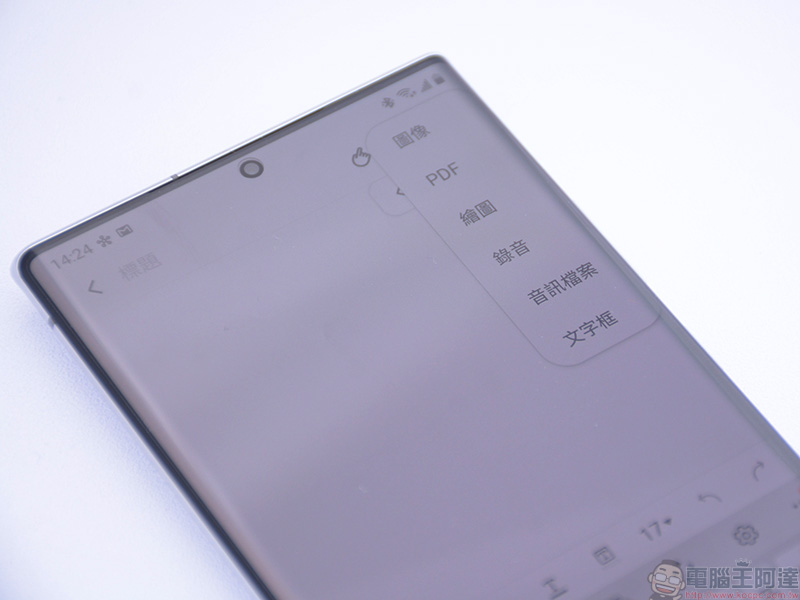 Samsung Galaxy Note20 系列快速動手玩,更進化、更聰明的超旗艦新機 - 電腦王阿達 Samsung Galaxy Note20 系列快速動手玩,更進化、更聰明的超旗艦新機 - 電腦王阿達
