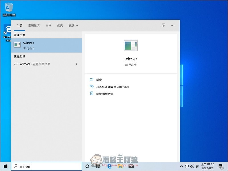A003 A003