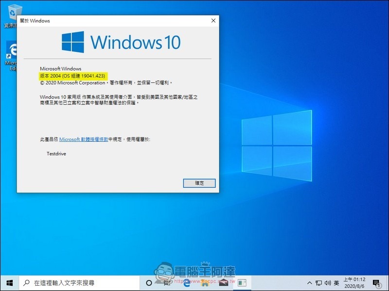A004 A004