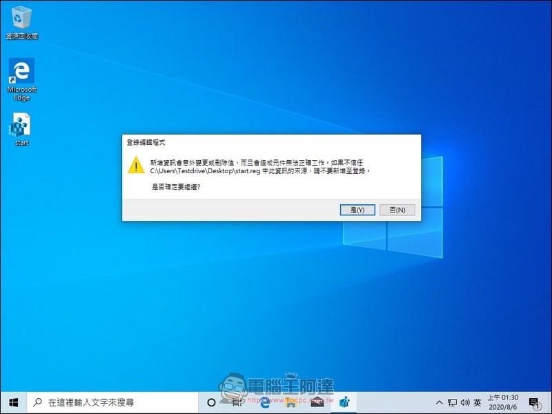 A008 A008
