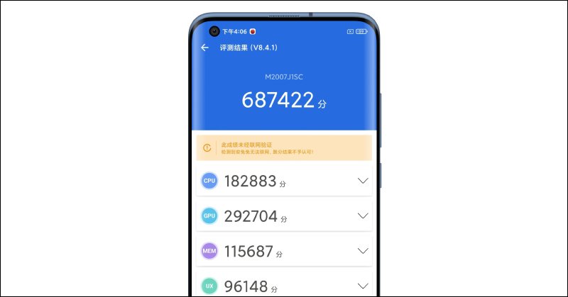 小米10 大尺寸型號確認命名「小米10 至尊紀念版」,與 Redmi K30 至尊纪念版於 8/11 晚間同步發表 - 電腦王阿達 小米10 大尺寸型號確認命名「小米10 至尊紀念版」,與 Redmi K30 至尊纪念版於 8/11 晚間同步發表 - 電腦王阿達