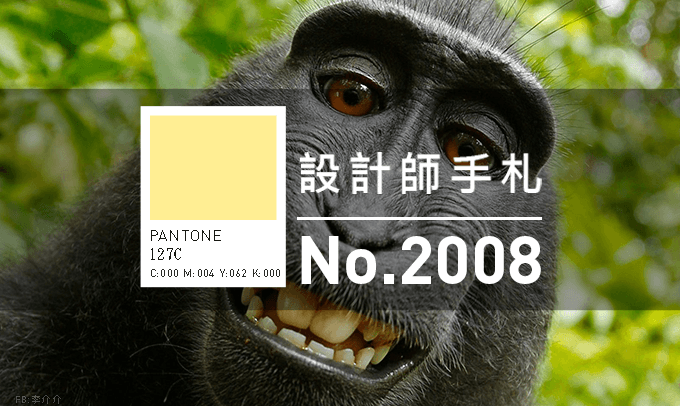 打包2020【六十款】適合創作者的免費素材圖庫及線上工具懶人包 - 電腦王阿達 設計師手札-看板圖-2008-D