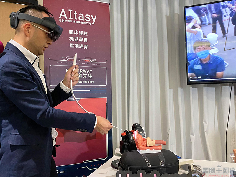 Microsoft HoloLens 2 混合實境 9 月登台,顛覆產業應用搶進商用市場 - 電腦王阿達 Microsoft HoloLens 2 混合實境 9 月登台,顛覆產業應用搶進商用市場 - 電腦王阿達