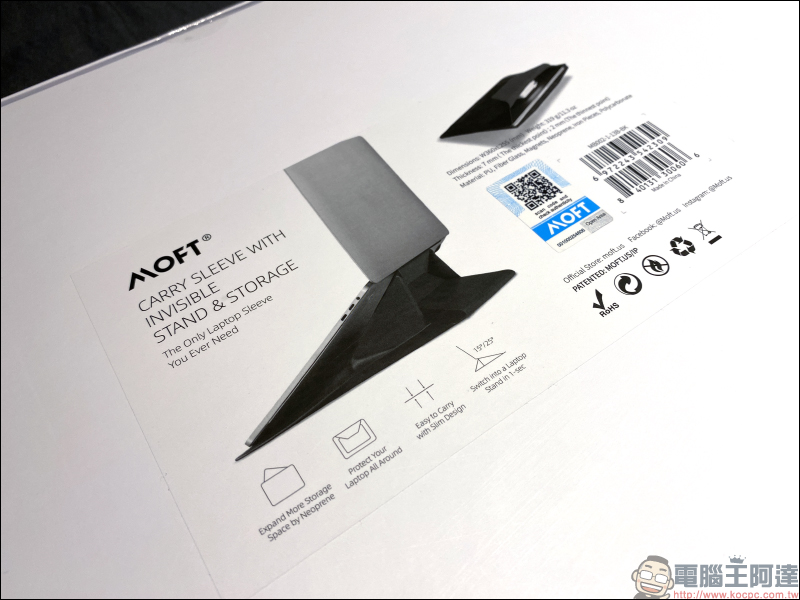 MOFT 隱形立架筆電包開箱動手玩:高質感收納、支撐一次搞定!隱藏魔術大空間,個人配件一包帶走 - 電腦王阿達 MOFT 隱形立架筆電包開箱動手玩:高質感收納、支撐一次搞定!隱藏魔術大空間,個人配件一包帶走 - 電腦王阿達