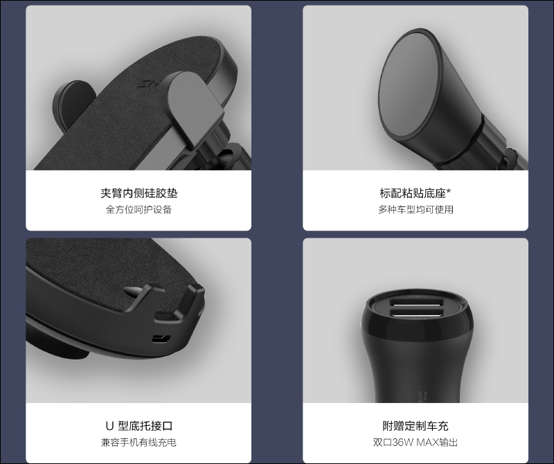 紫米 ZMI 無線充車載支架(自動版)推出,採用 Alcantara 材質表面、支援自電動夾緊功能、 10W 快充 - 電腦王阿達 紫米 ZMI 無線充車載支架(自動版)推出,採用 Alcantara 材質表面、支援自電動夾緊功能、 10W 快充 - 電腦王阿達