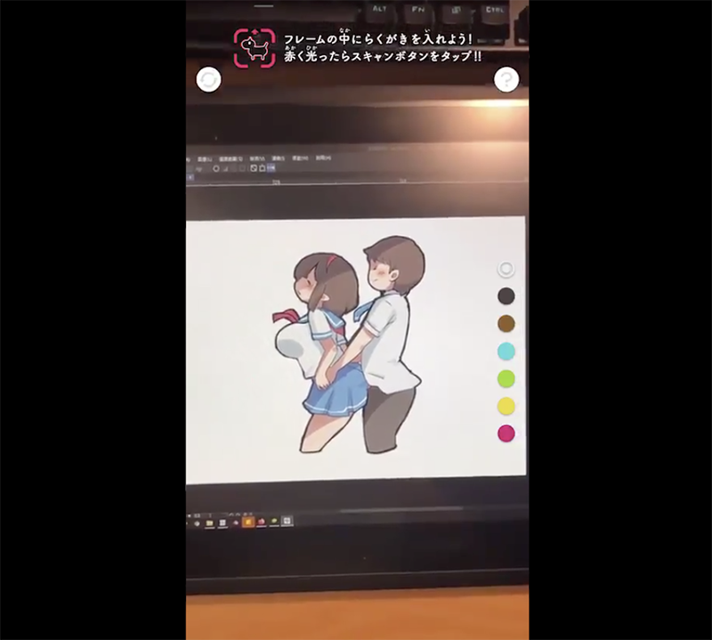 可將塗鴉立體化的 App 被玩壞了,國外成人漫畫家的繪圖立體化後變成在啪啪啪 - 電腦王阿達 可將塗鴉立體化的 App 被玩壞了,國外成人漫畫家的繪圖立體化後變成在啪啪啪 - 電腦王阿達