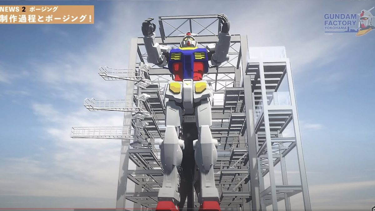 「RX-78F00 鋼彈」實體大鋼彈正式完成頭部安裝 特別影片揭露製作過程 - 電腦王阿達 「RX-78F00 鋼彈」實體大鋼彈正式完成頭部安裝 特別影片揭露製作過程 - 電腦王阿達