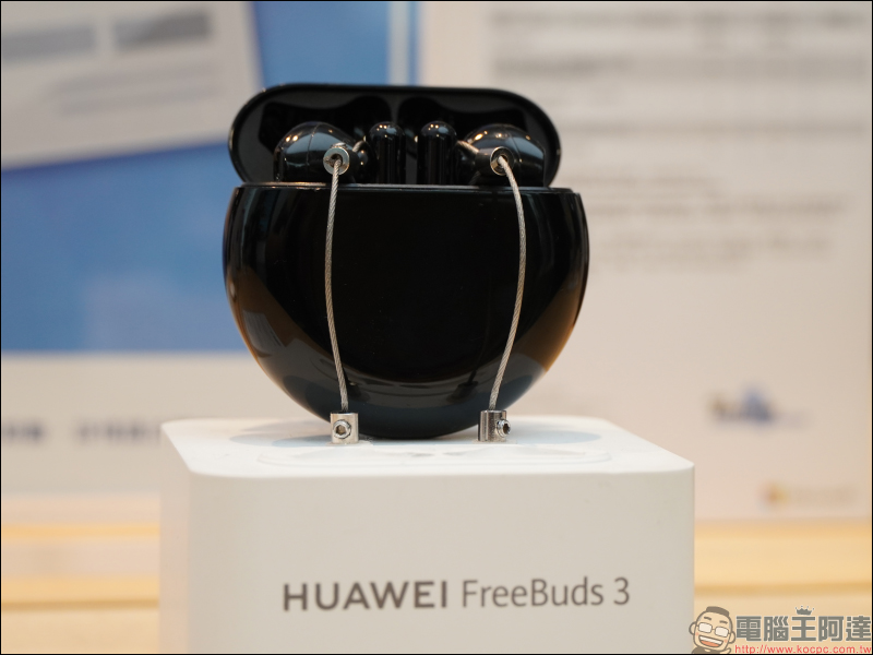 HUAWEI 歡慶父親節好禮「四」重送超多好康優惠!有機會以 88 元帶回 HUAWEI MateBook D14 - 電腦王阿達 HUAWEI 歡慶父親節好禮「四」重送超多好康優惠!有機會以 88 元帶回 HUAWEI MateBook D14 - 電腦王阿達