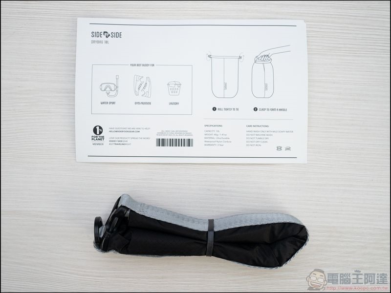 SBS Power Packer 隨身收納包 開箱 - 28 SBS Power Packer 隨身收納包 開箱 - 28