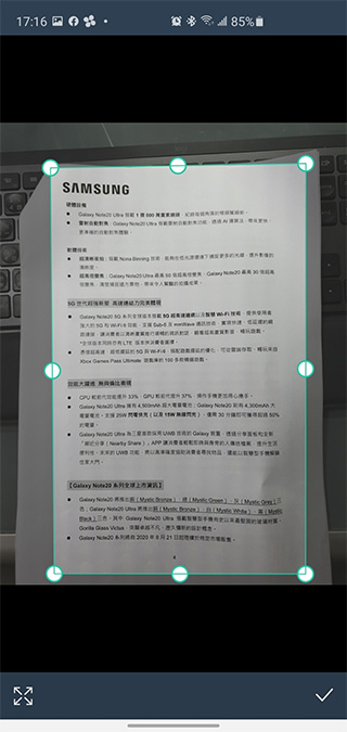 免費文件掃描應用 Simple Scanner,自動修正、上傳、分享、文件管理一站完成 - 電腦王阿達 免費文件掃描應用 Simple Scanner,自動修正、上傳、分享、文件管理一站完成 - 電腦王阿達