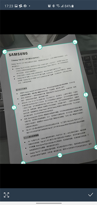 免費文件掃描應用 Simple Scanner,自動修正、上傳、分享、文件管理一站完成 - 電腦王阿達 免費文件掃描應用 Simple Scanner,自動修正、上傳、分享、文件管理一站完成 - 電腦王阿達