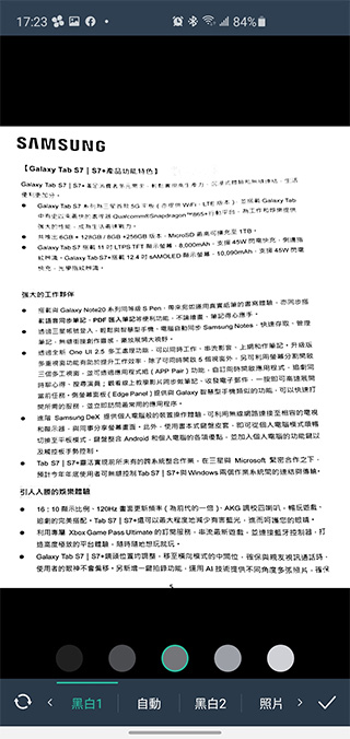 免費文件掃描應用 Simple Scanner,自動修正、上傳、分享、文件管理一站完成 - 電腦王阿達 免費文件掃描應用 Simple Scanner,自動修正、上傳、分享、文件管理一站完成 - 電腦王阿達