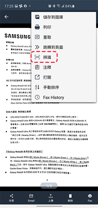 免費文件掃描應用 Simple Scanner,自動修正、上傳、分享、文件管理一站完成 - 電腦王阿達 免費文件掃描應用 Simple Scanner,自動修正、上傳、分享、文件管理一站完成 - 電腦王阿達