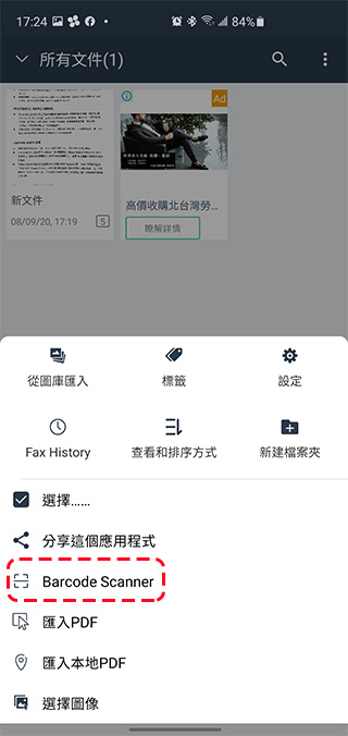 免費文件掃描應用 Simple Scanner,自動修正、上傳、分享、文件管理一站完成 - 電腦王阿達 免費文件掃描應用 Simple Scanner,自動修正、上傳、分享、文件管理一站完成 - 電腦王阿達