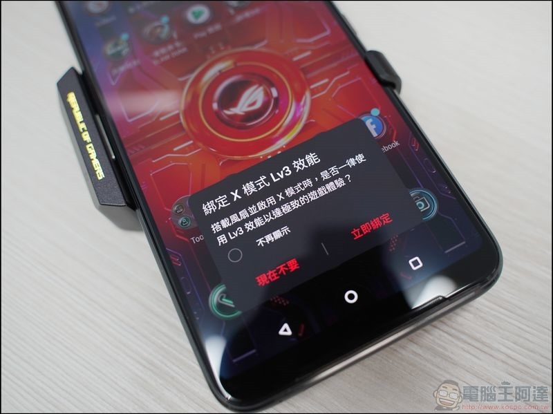 ASUS ROG Phone 3 開箱 - 30 ASUS ROG Phone 3 開箱 - 30