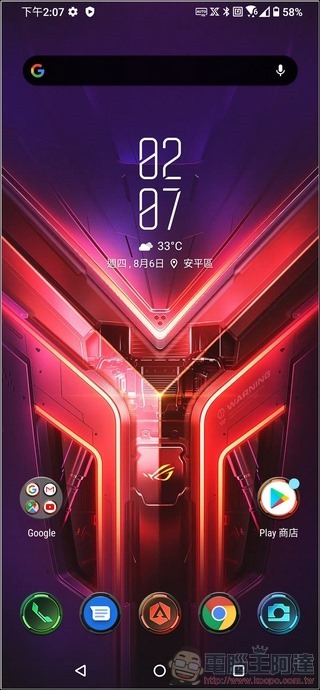 ASUS ROG Phone 3 UI - 03 ASUS ROG Phone 3 UI - 03