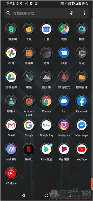 ASUS ROG Phone 3 UI - 05 ASUS ROG Phone 3 UI - 05