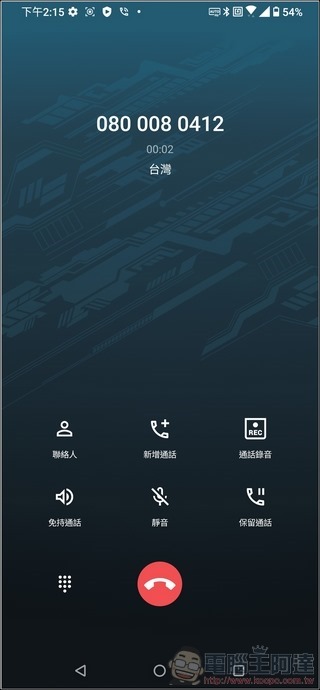 ASUS ROG Phone 3 UI - 10