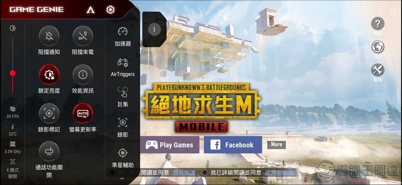 ASUS ROG Phone 3 UI - 12 ASUS ROG Phone 3 UI - 12