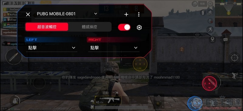 ASUS ROG Phone 3 UI - 14 ASUS ROG Phone 3 UI - 14